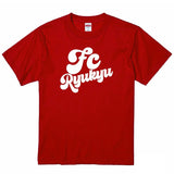 ぷくぷくFC RYUKYU Tシャツ