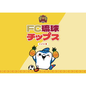 FC琉球チップス（パイン味）_箱買い用