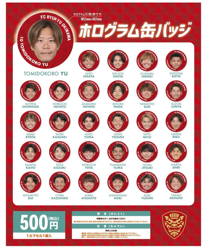 商品一覧 – ページ 2 – FC琉球オンラインショップ