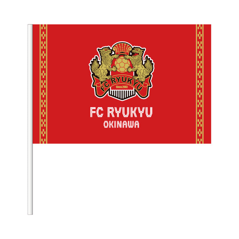 サンパウロ　直筆サイン入り　サッカー応援フラッグ 森保一/サンフレッチェ広島】2023 Topps Jリーグ フラッグシップ