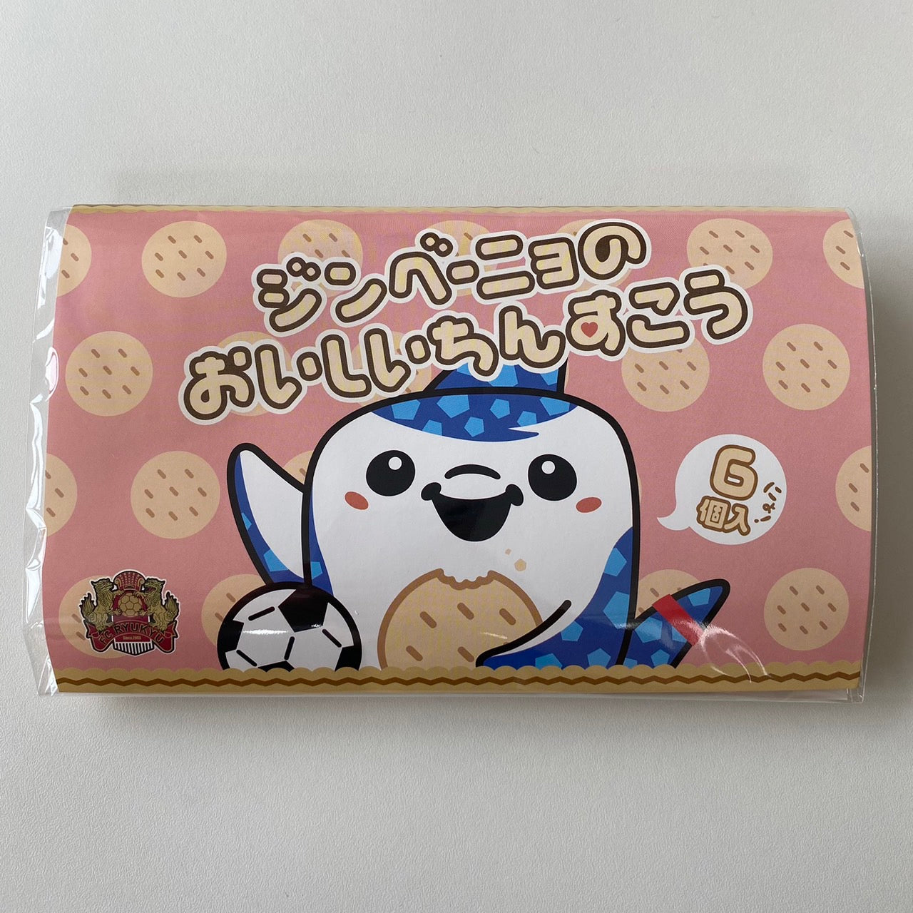 ジンベーニョのおいしいちんすこう – FC琉球オンラインショップ