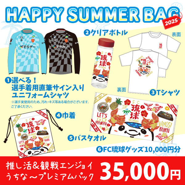 弥生会計 14 プロフェッショナル+ 弥生販売 14 プロフェッショナルパック 弥生会計 14 プロフェッショナル+ 弥生販売 14