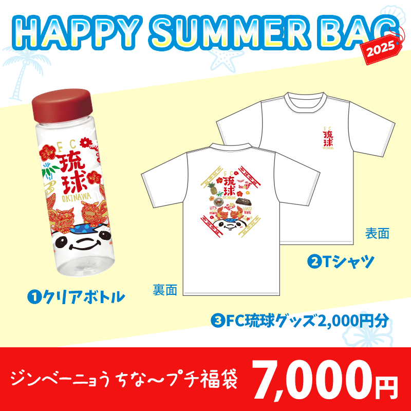 オニュくん　韓国FC ファンコン　グッズ✨ スンヨン♡アンコンのグッズ詳細が出た♪ | ちきゅうぎ ～声が