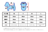 【受注生産】2026/27プレイヤーズグッズ第3弾ドッグユニフォーム（中・大型犬）