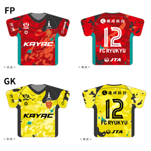FC琉球オンラインショップ｜FC RYUKYUの公式グッズ通販サイト