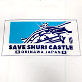 SAVE SHURI CASTLE Tシャツ ホワイト