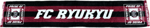 FC RYUKYUマフラータオル(ホワイト)